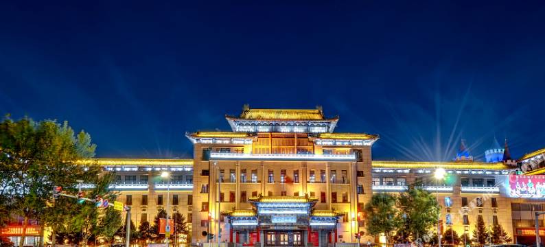 哈尔滨友谊宫酒店(中央大街店)图片