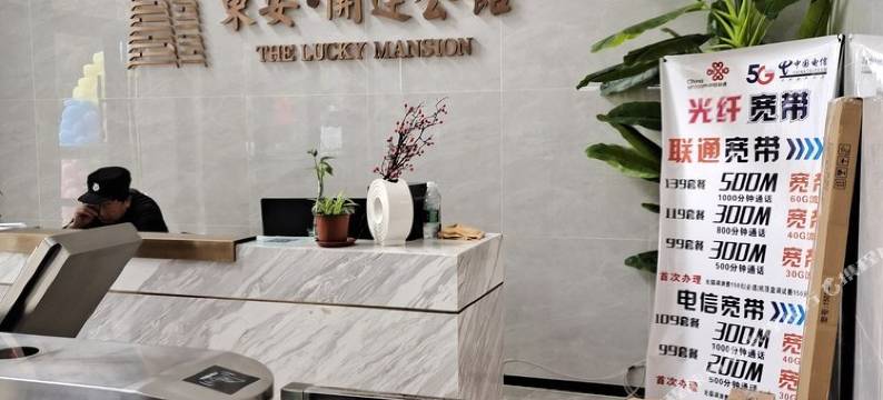 长春花恋叶公寓图片