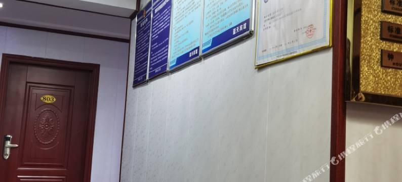 湄潭蓝天宾馆图片