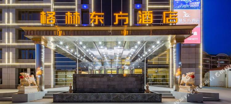 格林东方酒店(天津东丽开发区新立地铁站店)图片