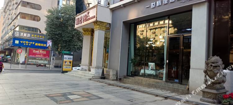 新华宾馆(绵阳高铁站万达广场店)图片