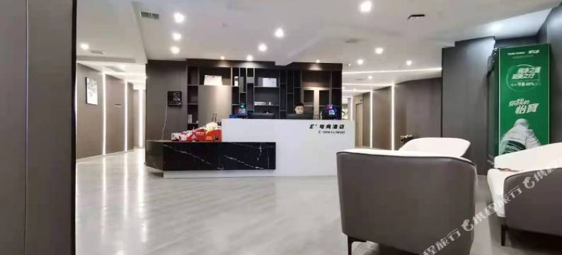 贵溪E+电竞酒店图片
