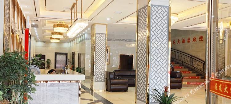 常德益龙酒店(吾悦广场桥南市场店)图片