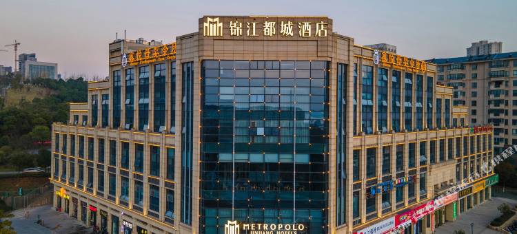 九江八里湖锦江都城酒店图片