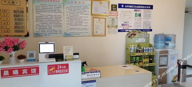 蒙阴晨曦宾馆图片