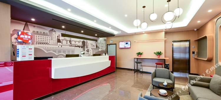 尚客优酒店(巩义新华路店)图片