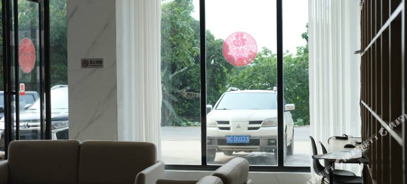 平乐在野之宿民宿图片