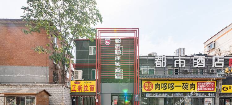 都市118连锁酒店(济南齐鲁医院店)图片