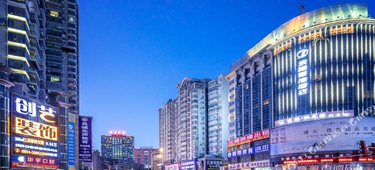 遵义京腾丽湾酒店(遵义会址医学院店)图片