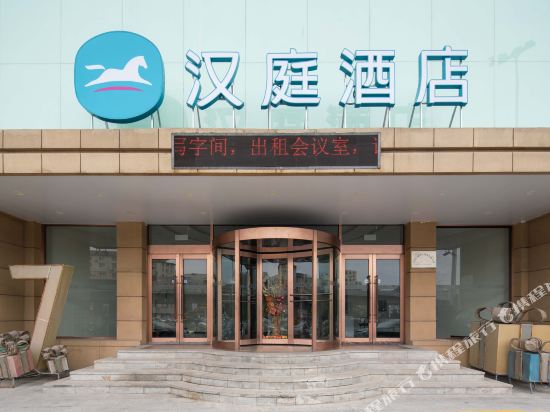 汉庭酒店(大连机场华北路店)详情-pc酒店预订-中国南方航空官网