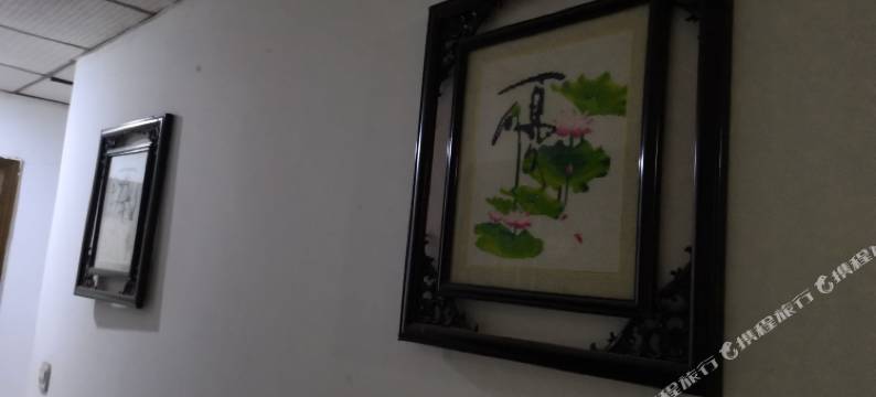 南京春荣旅馆图片