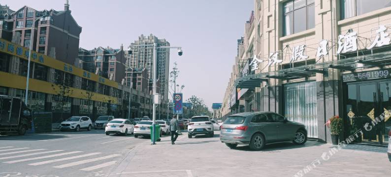 固镇金汉假日酒店图片