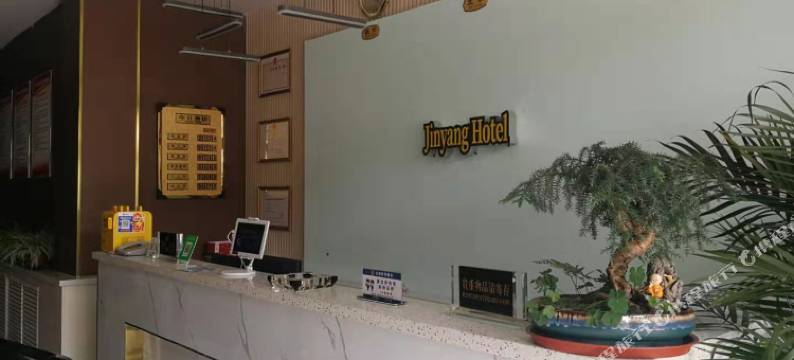 金羊快捷宾馆图片