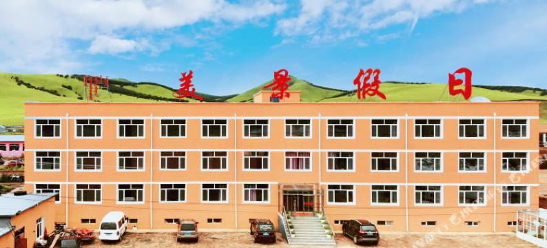 乌兰布统美景假日酒店图片