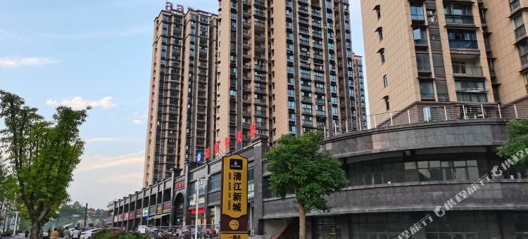 沐兰居民宿(恩施土家女儿城店)图片