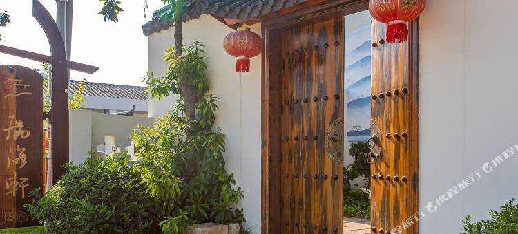 北海瑞海轩(冠头岭紫霞湾店)图片