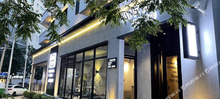 VANS梵石艺术酒店(大连中山广场店)图片
