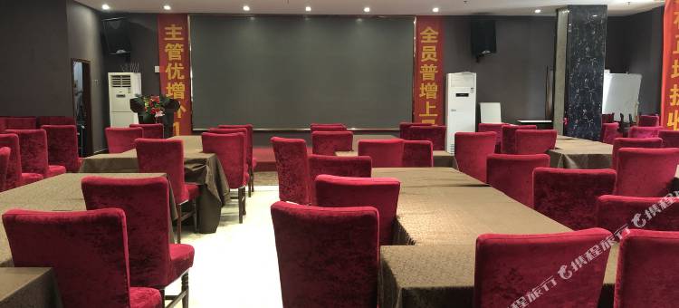 十堰中城国际大酒店图片