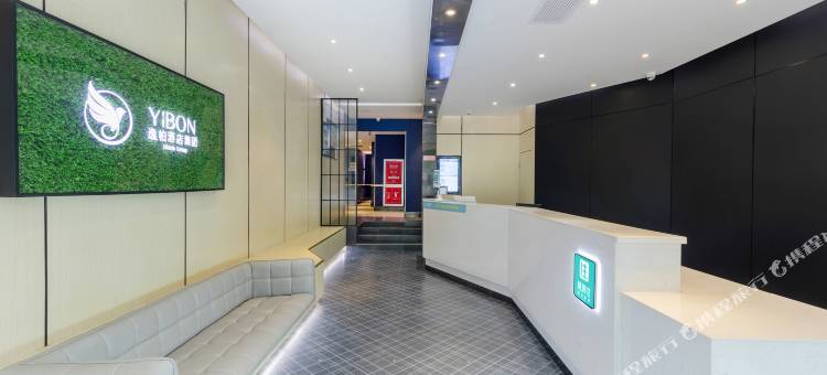 易佰酒店(杭州火车南站店)图片