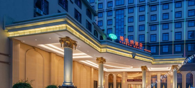 维也纳酒店(平南大安永发名城店)图片