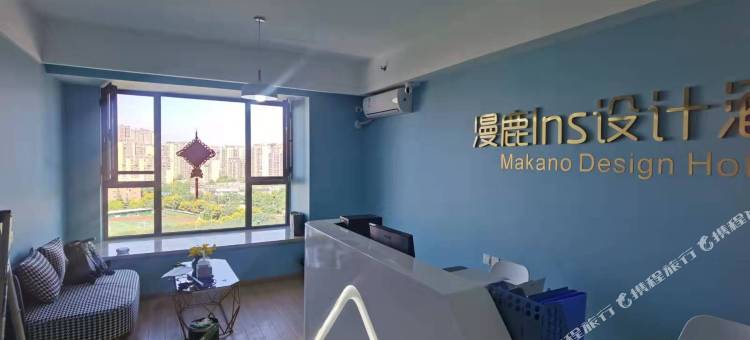 漫鹿Ins设计师酒店(乐华城店)图片
