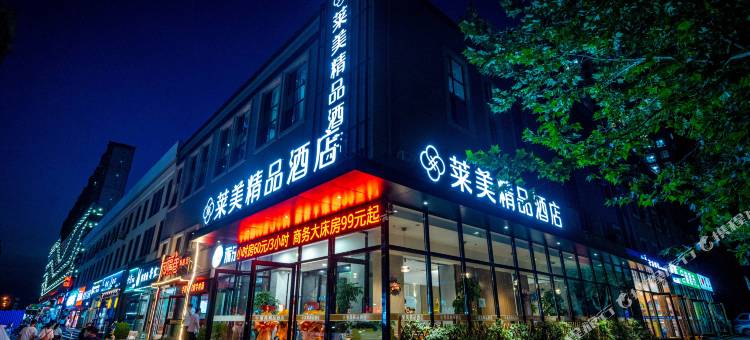 大连莱美精品酒店(开发区金马路店)图片