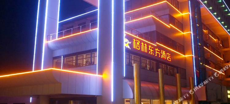 格林东方酒店(泰州扬子江北路明发国际广场店)图片