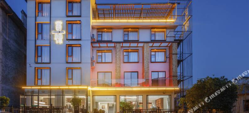 武当山當歸民宿(景区售票口店)图片