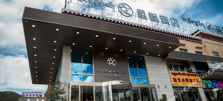 星程酒店(玉树博物馆店)图片