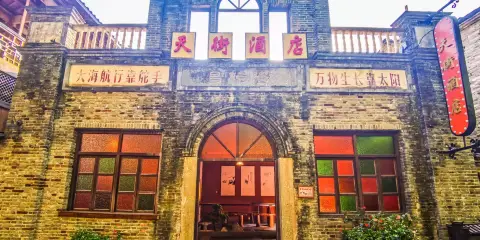 婺源篁嶺景區天街酒店