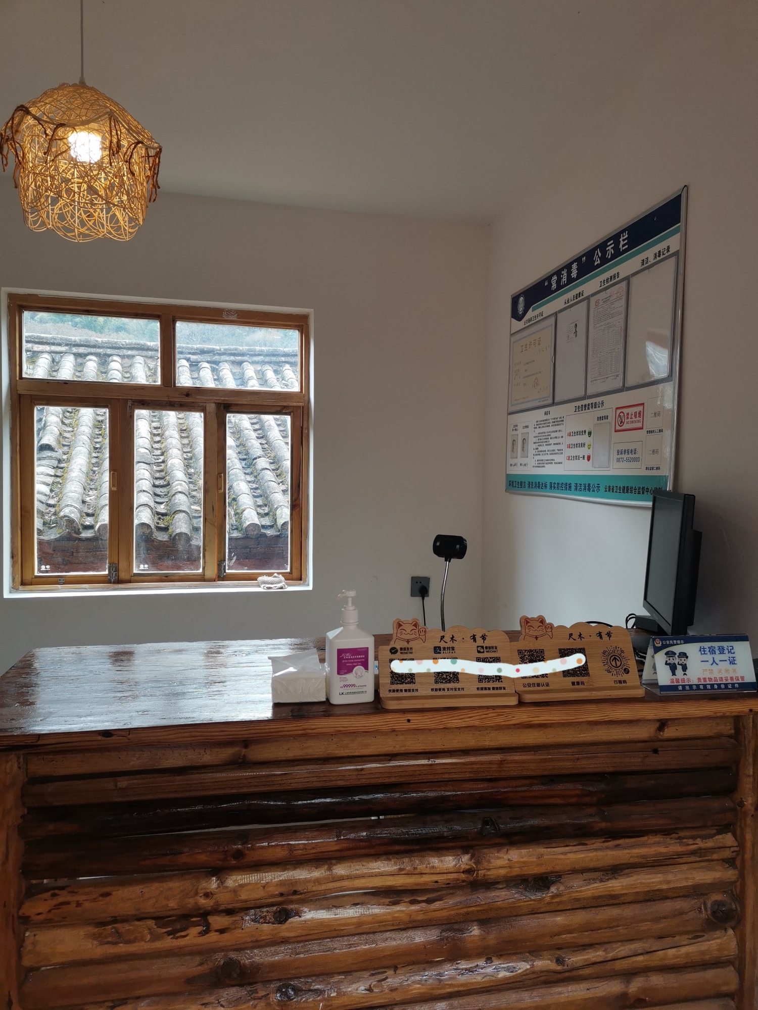 Chimuyoujie Homestay Over view