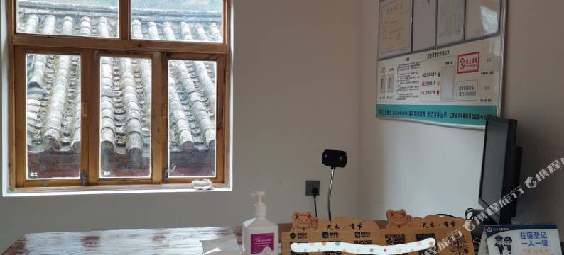 尺木有节民宿图片