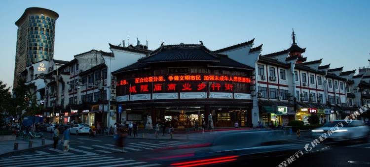 全季酒店(宁波天一广场店)图片