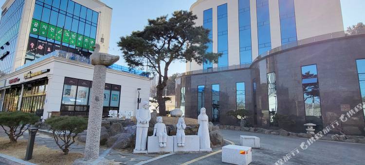 春川酒店 - 孔之川(Hotel Gongjicheon)图片