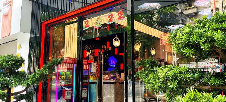 18精品酒店(梧州旺城广场店)图片