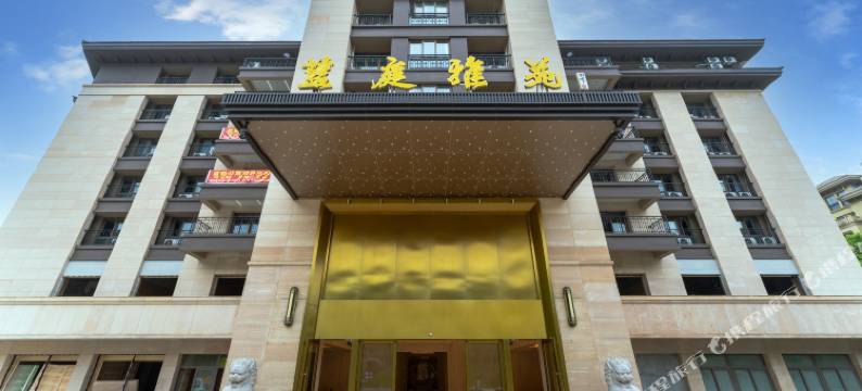 蓝庭雅苑酒店(台州火车站店)图片