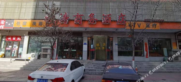 保德林涛酒店图片