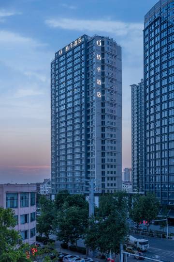 桔子酒店(平度青岛路店)图片