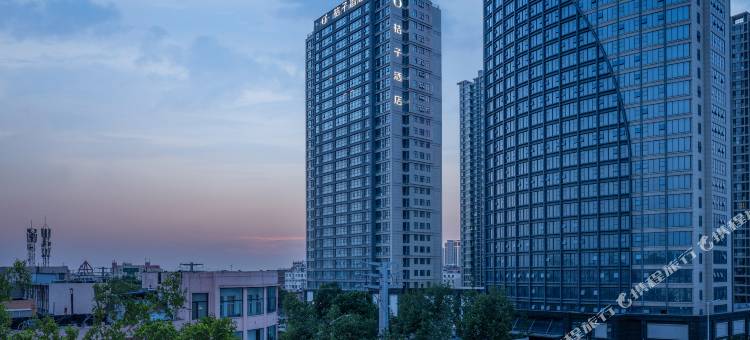 桔子酒店(平度青岛路店)图片