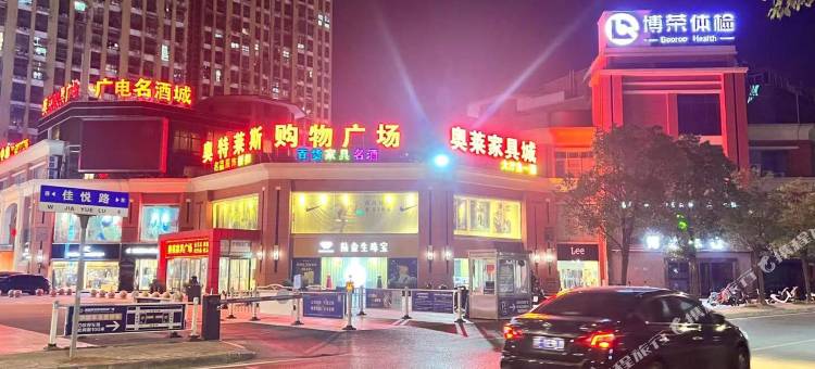 归莳公寓(南通三峰国际店)图片