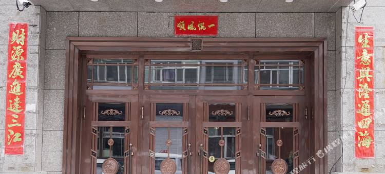 北安夏威夷假日宾馆图片