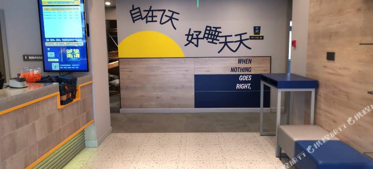 7天连锁酒店(上海莘庄地铁站龙之梦广场店)图片