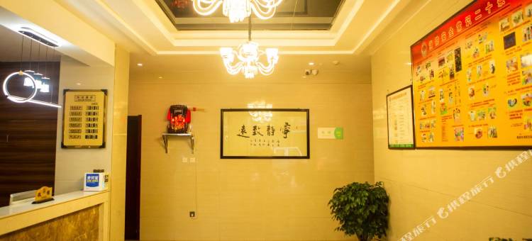 雅梦源商务酒店图片