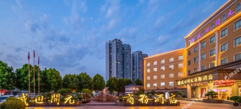 南阳盛世开元喜宴酒店(人民北路店)图片