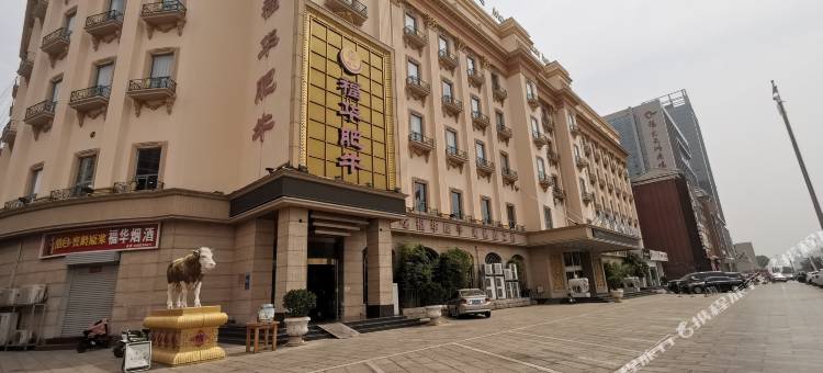 邯郸摩登假日酒店图片