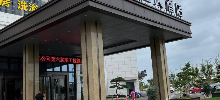 湖州菱汇大酒店图片
