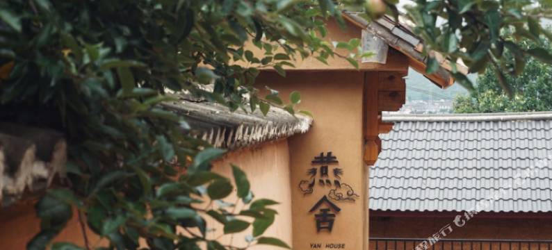 沙溪古镇燕舍民宿图片