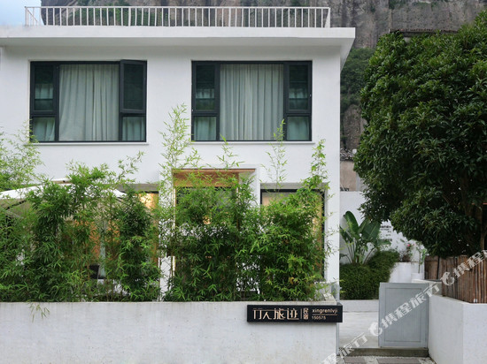 雁荡山行人旅迹民宿