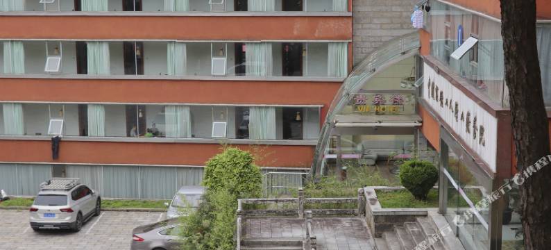 庐山新世纪宾馆图片