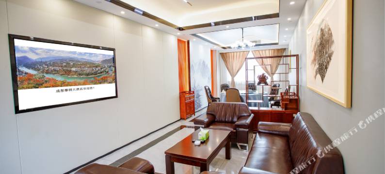 成都攀钢大酒店(金牛万达梁家巷地铁站店)图片